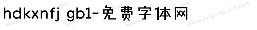 hdkxnfj gb1字体转换